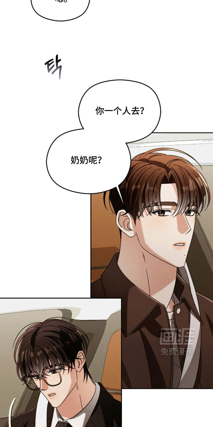 第28话23