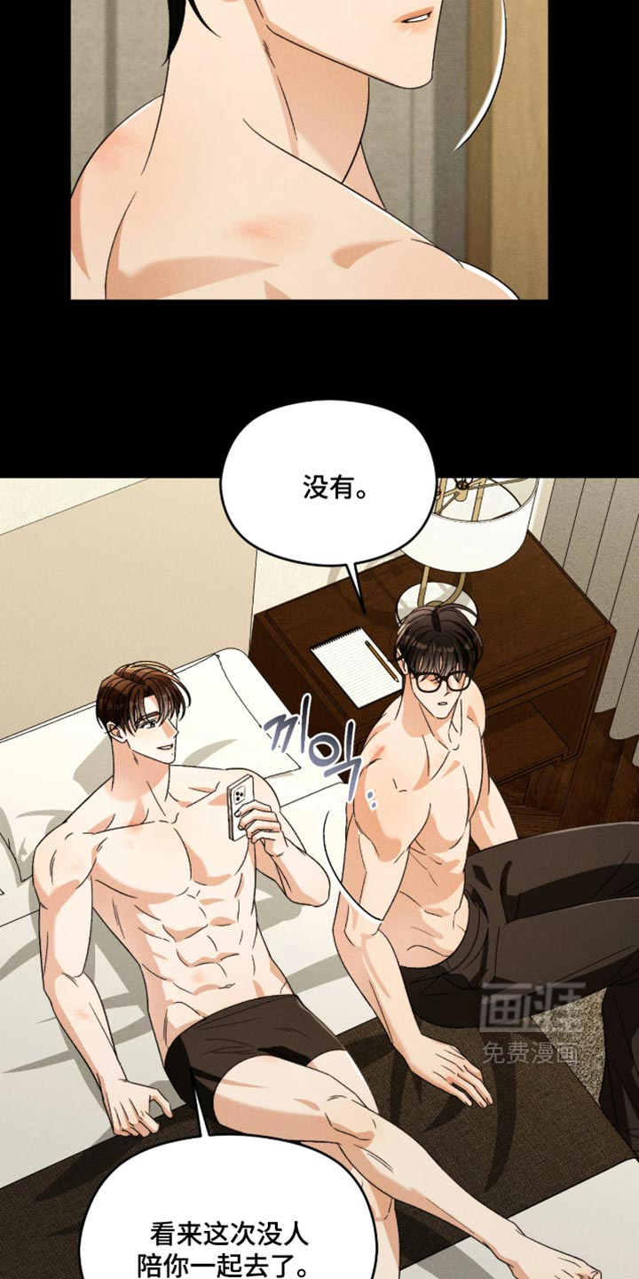 第28话3
