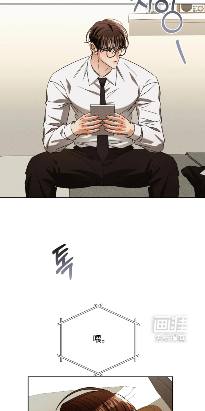 第28话16