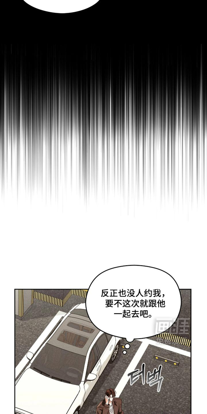 第28话6