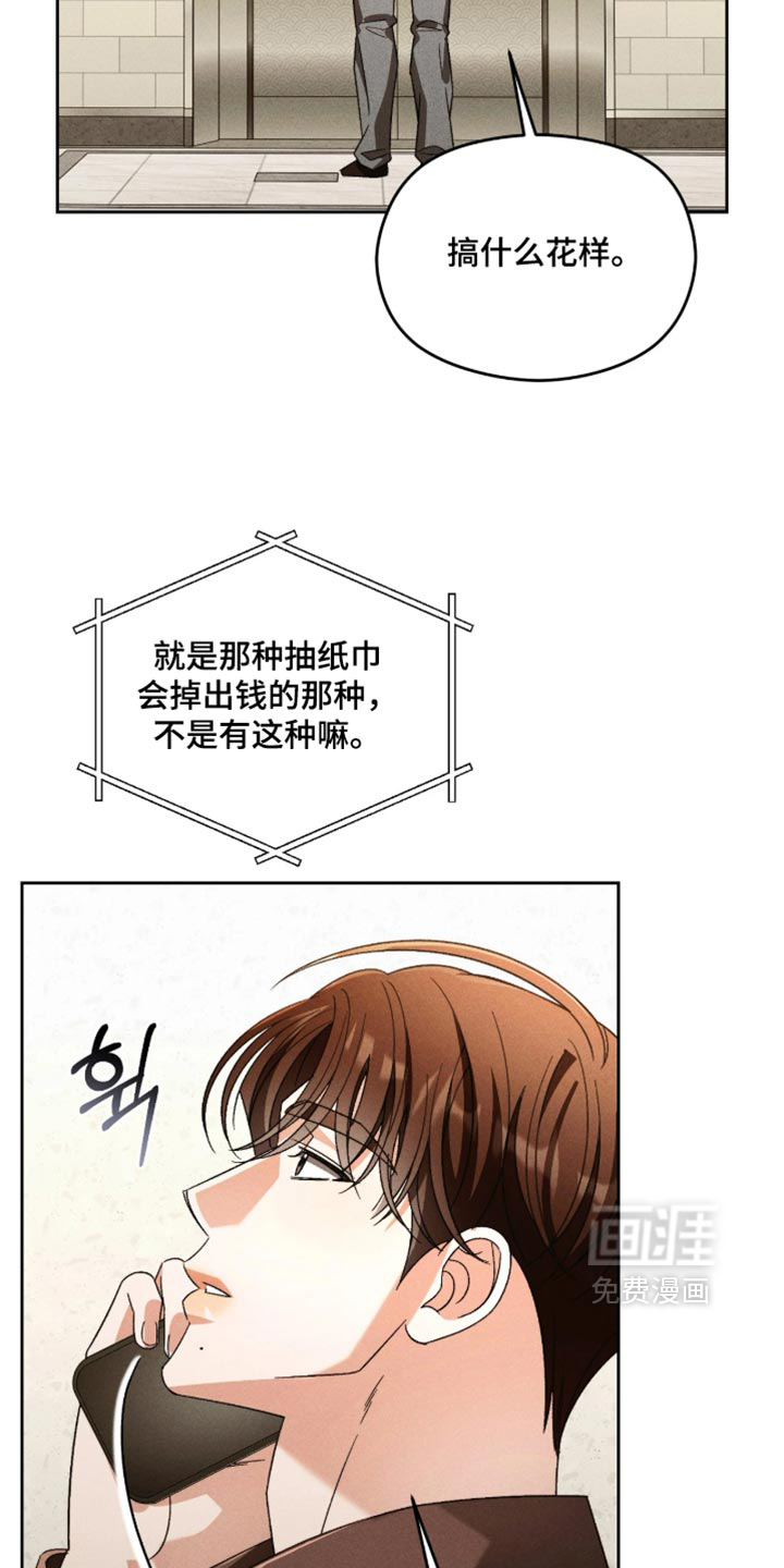 第28话10