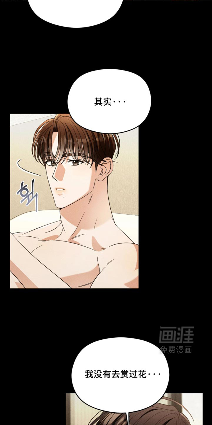 第28话4