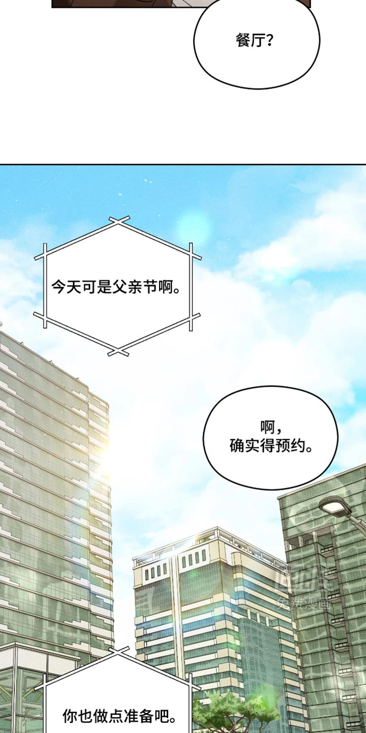 第28话8