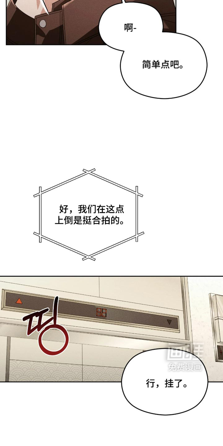 第28话11