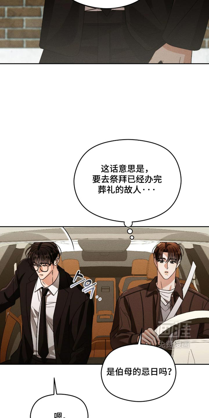 第28话22