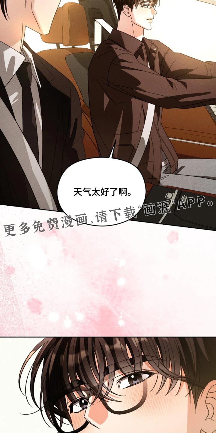 第28话26