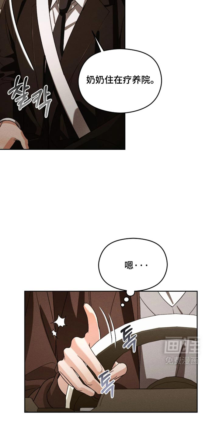 第28话24