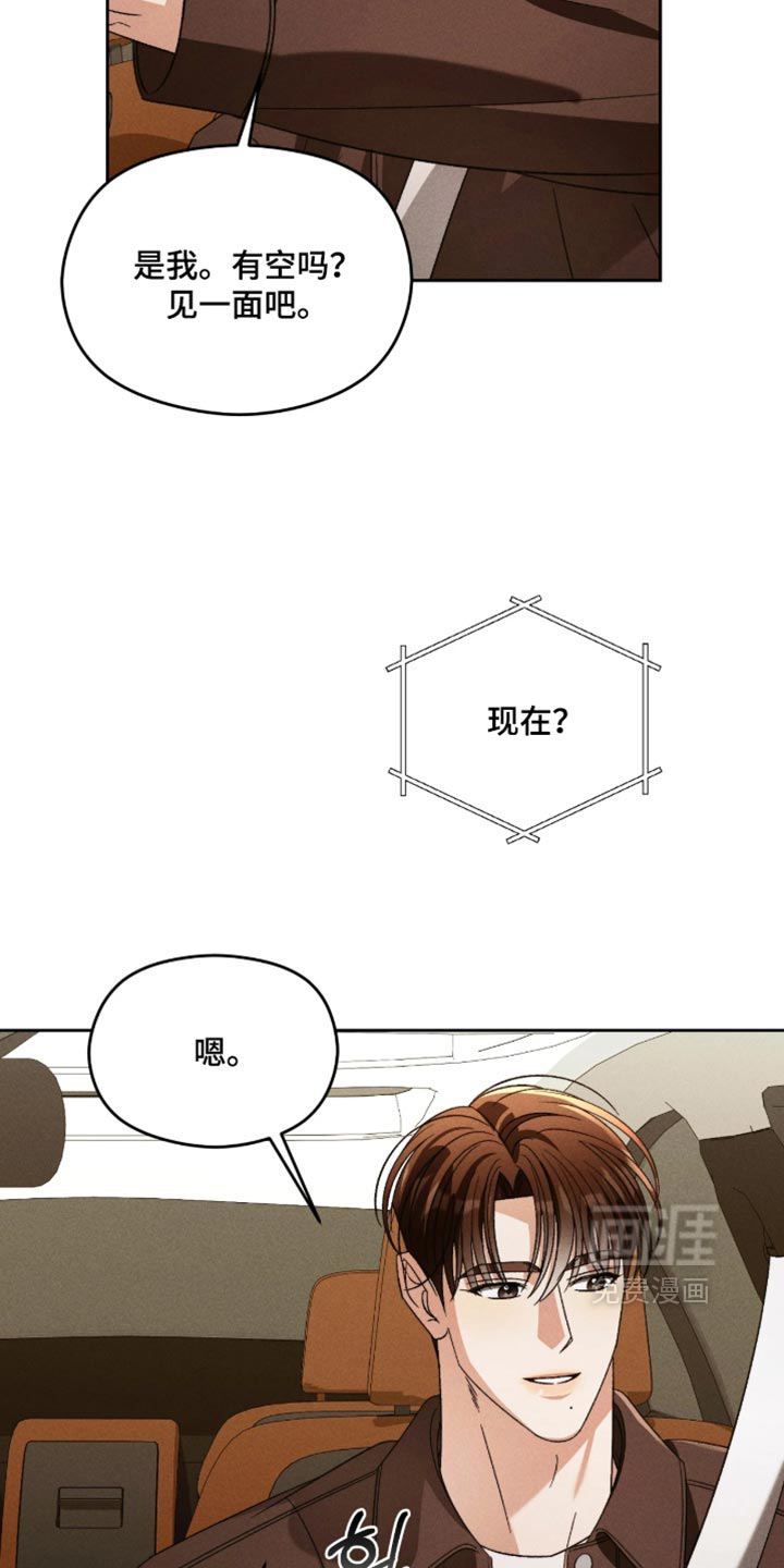 第28话18