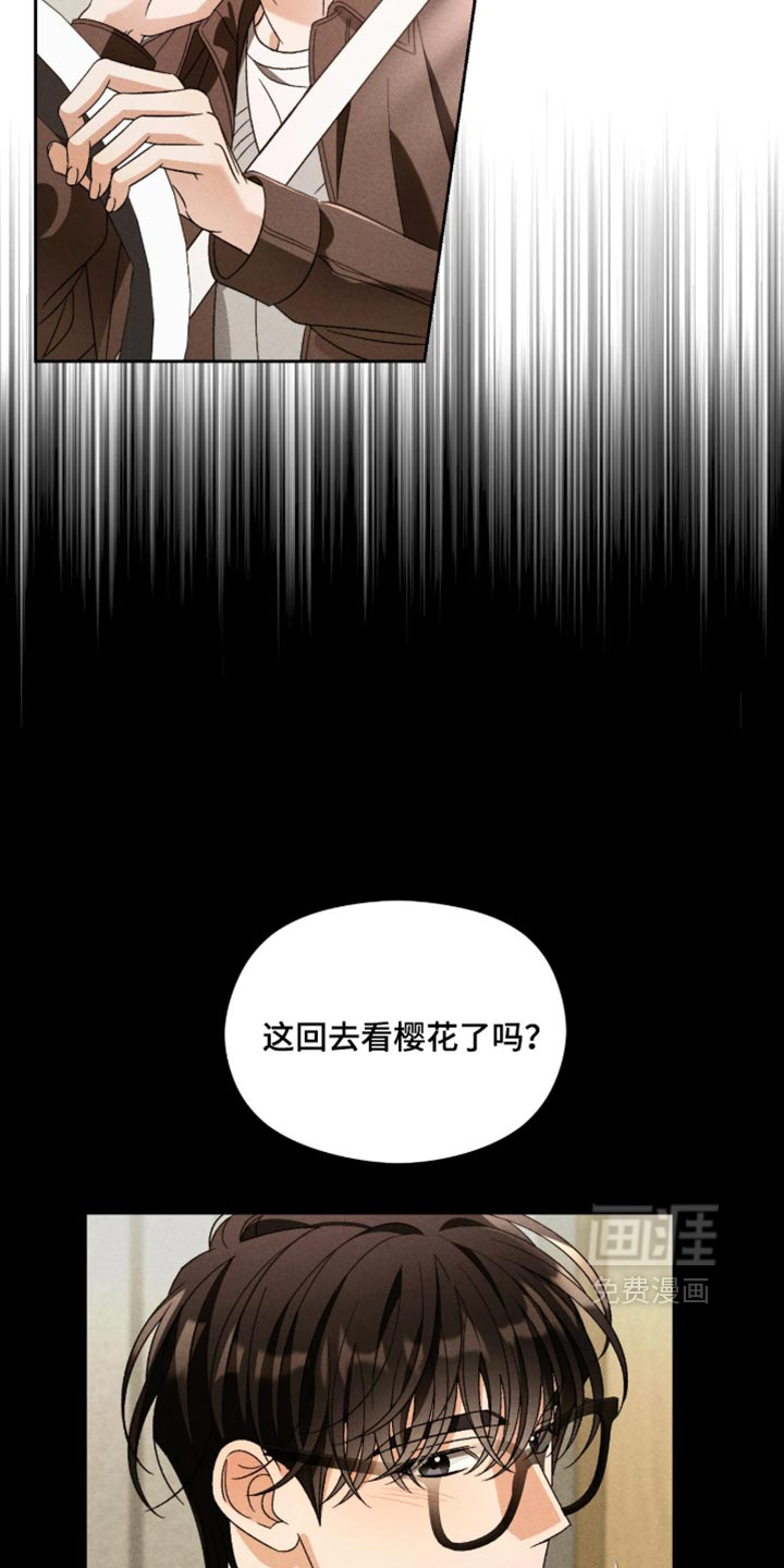 第28话2