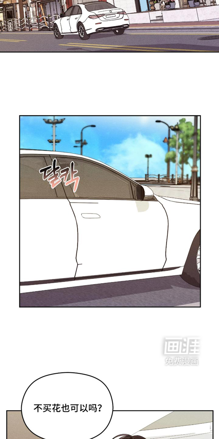 第29话15