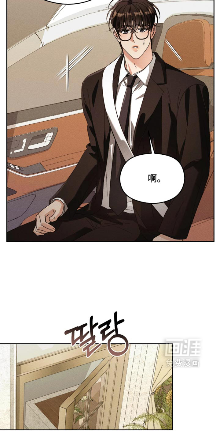 第29话16