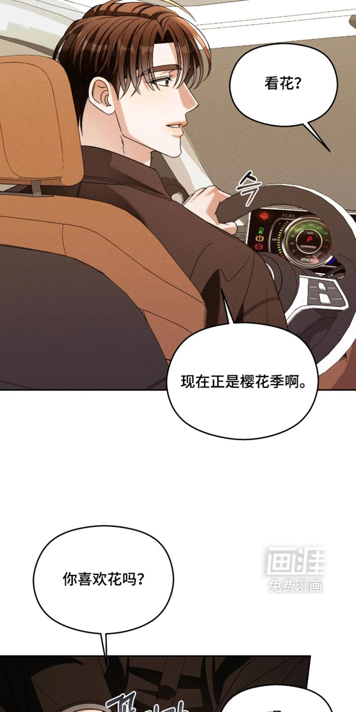 第29话5