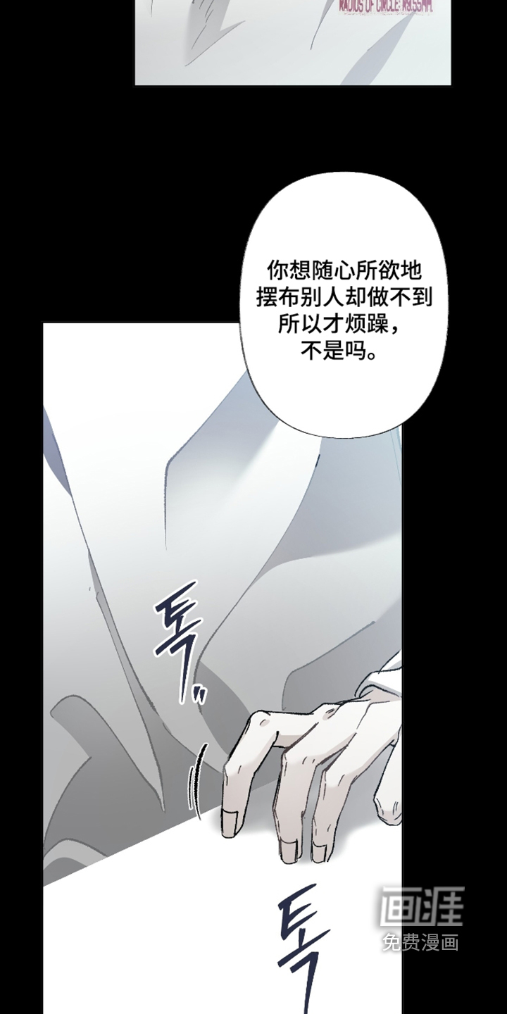 第27话26