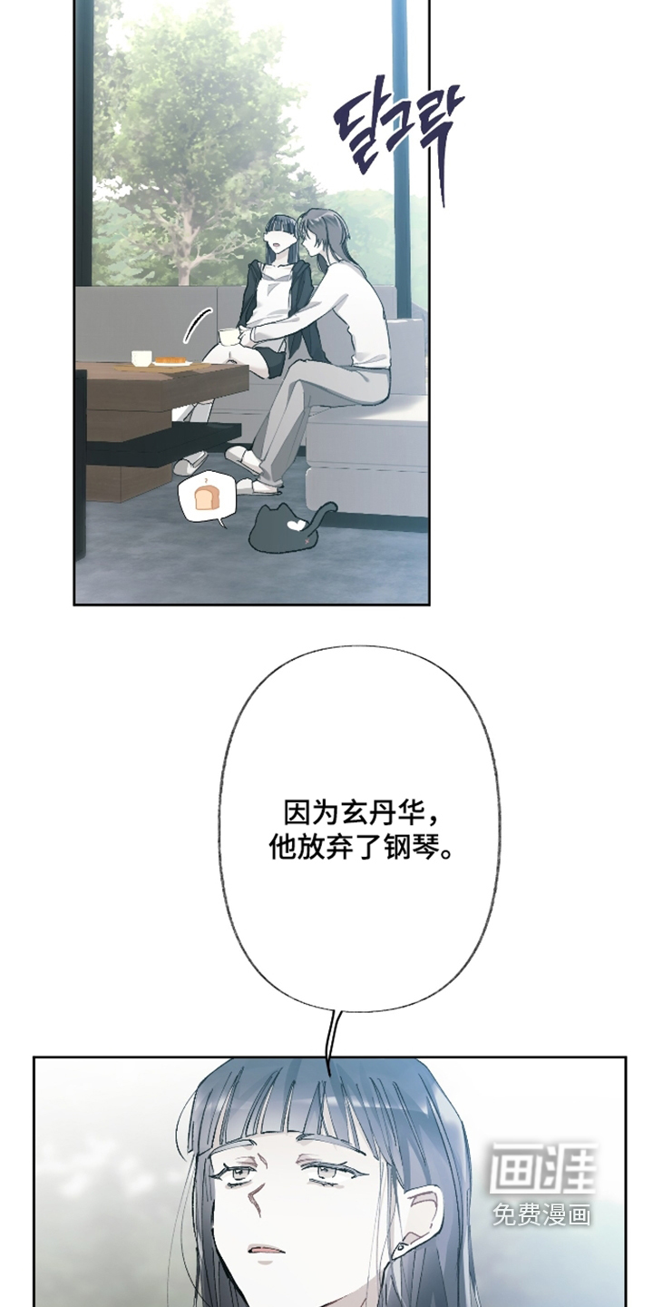 第27话13