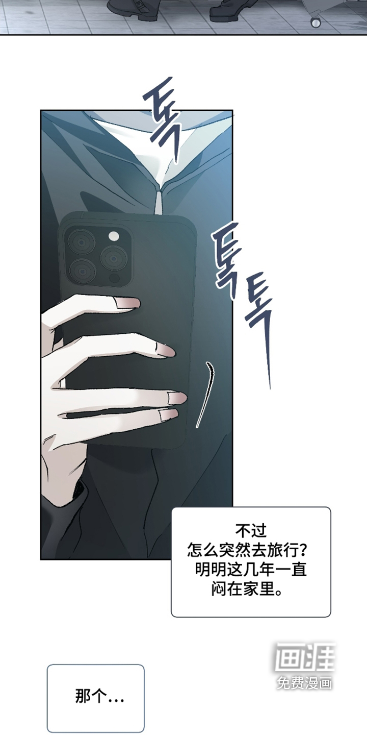 第27话3