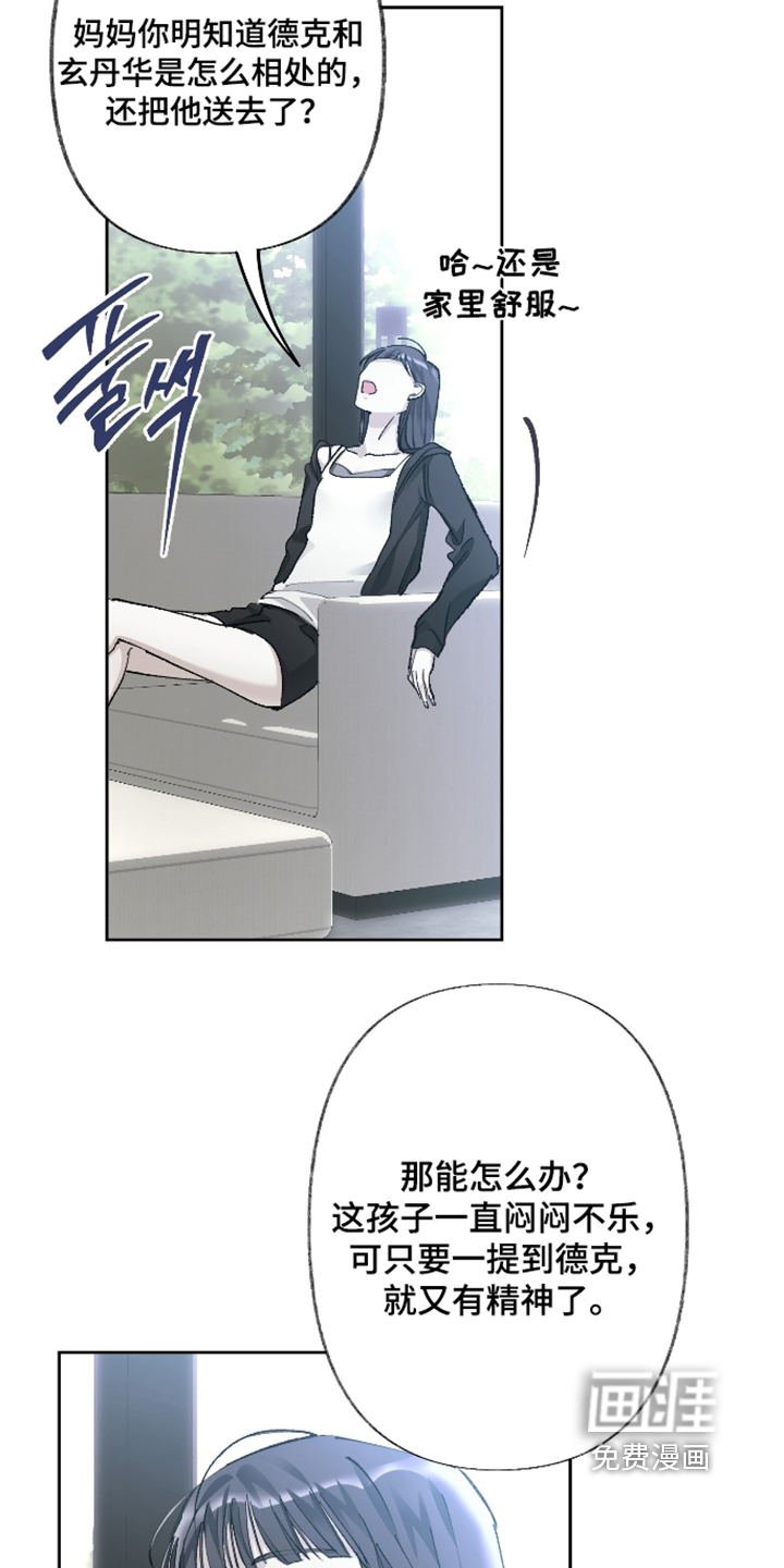 第27话9