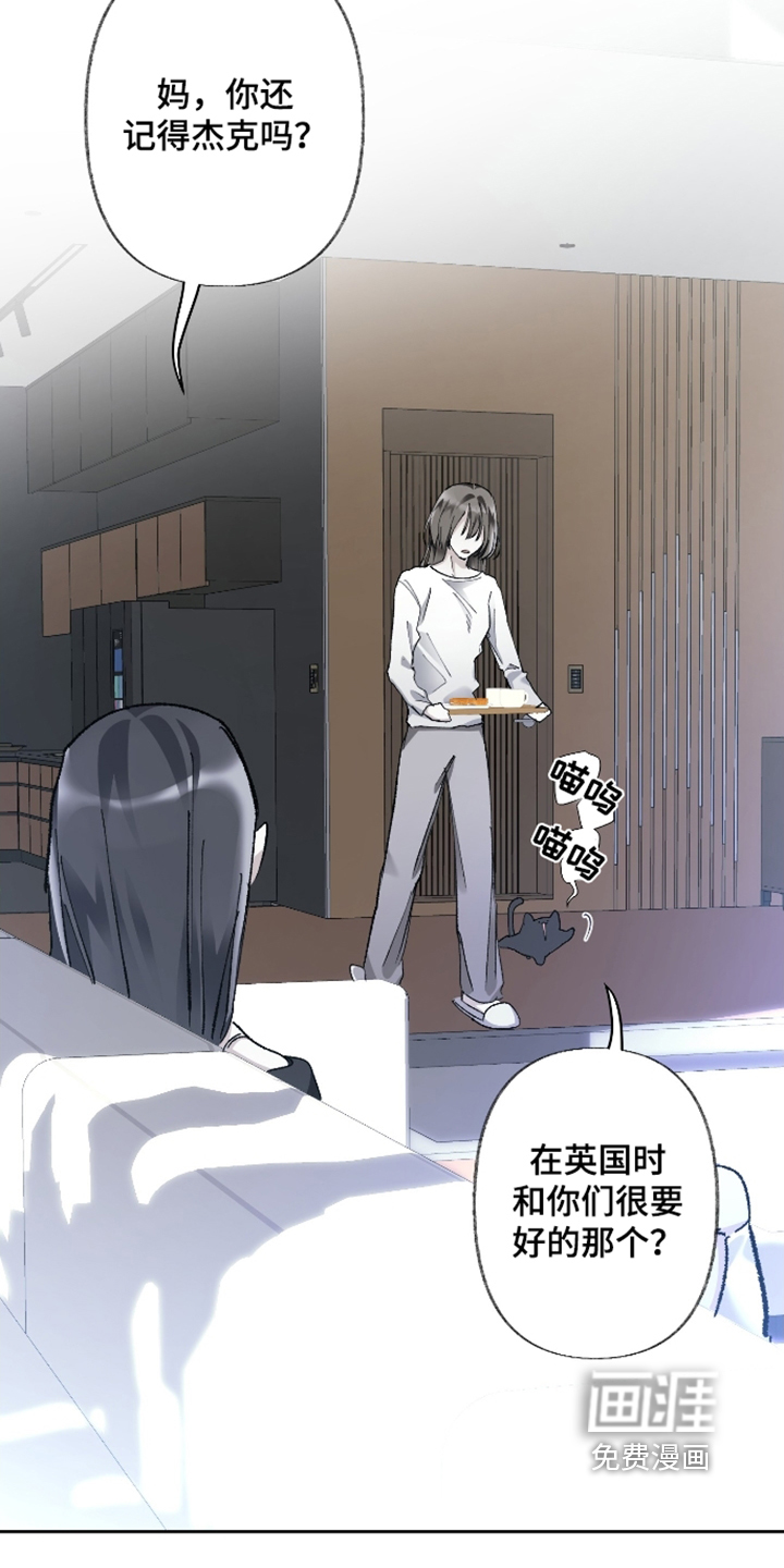 第27话11
