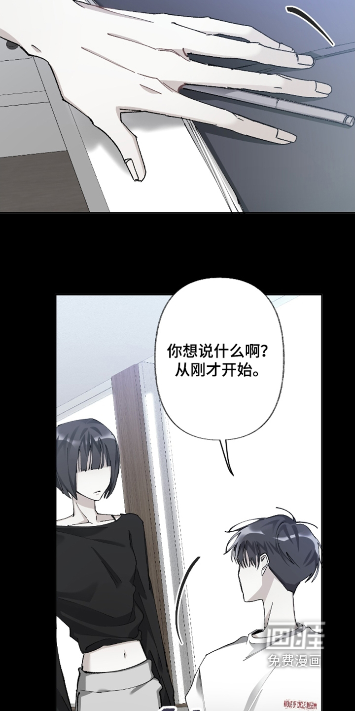 第27话21