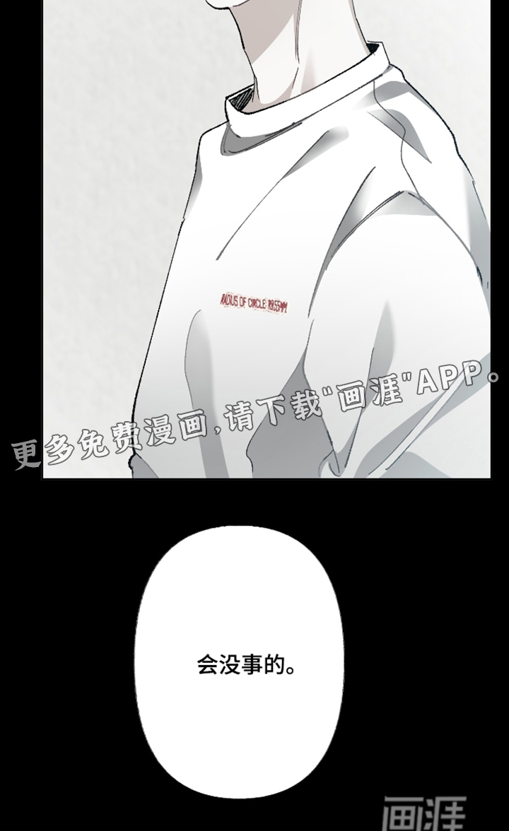 第27话31