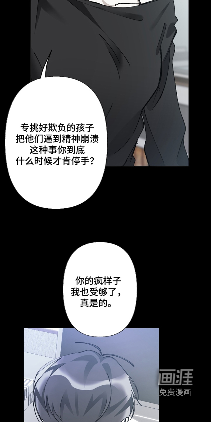第27话19