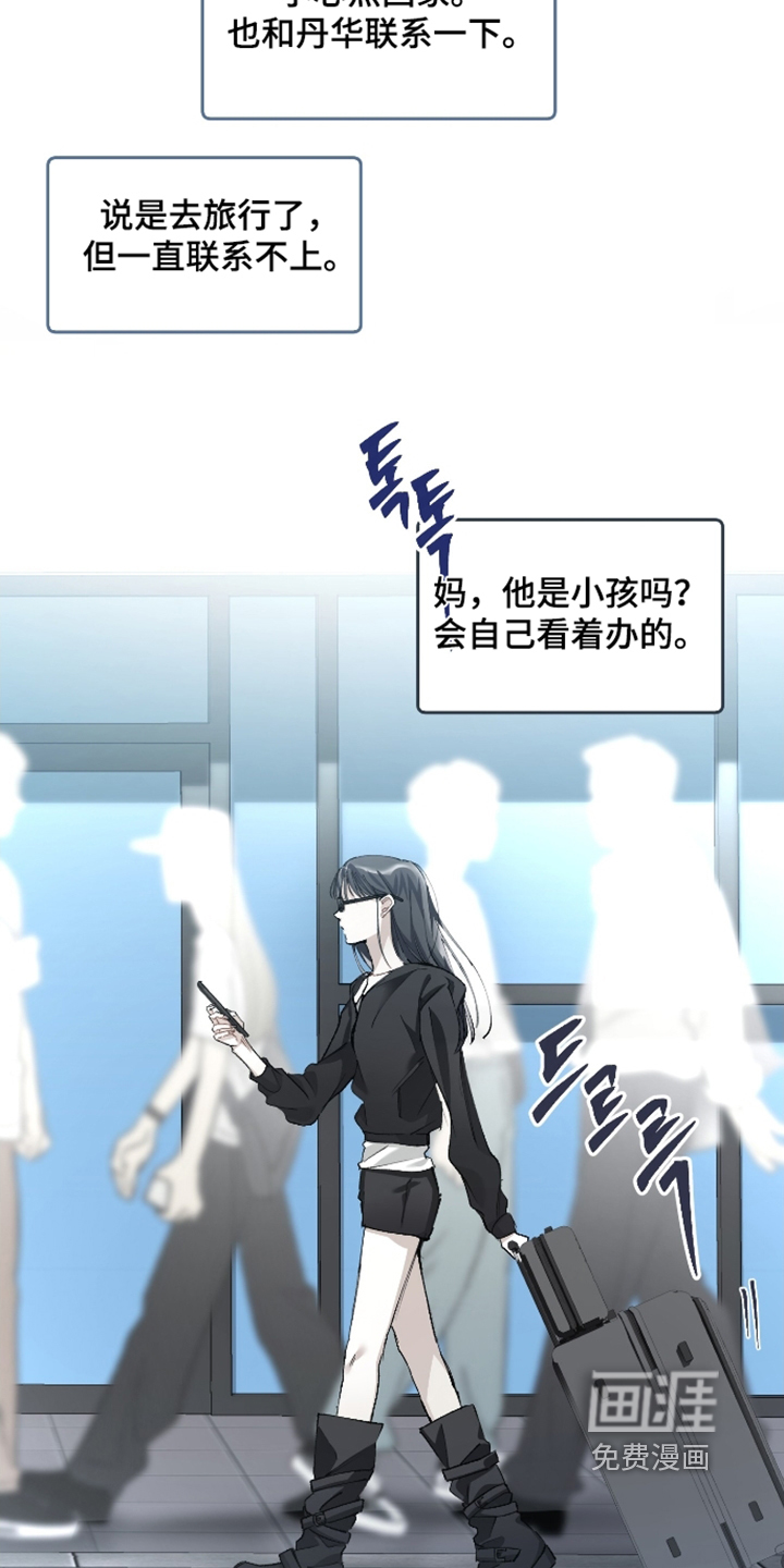 第27话2