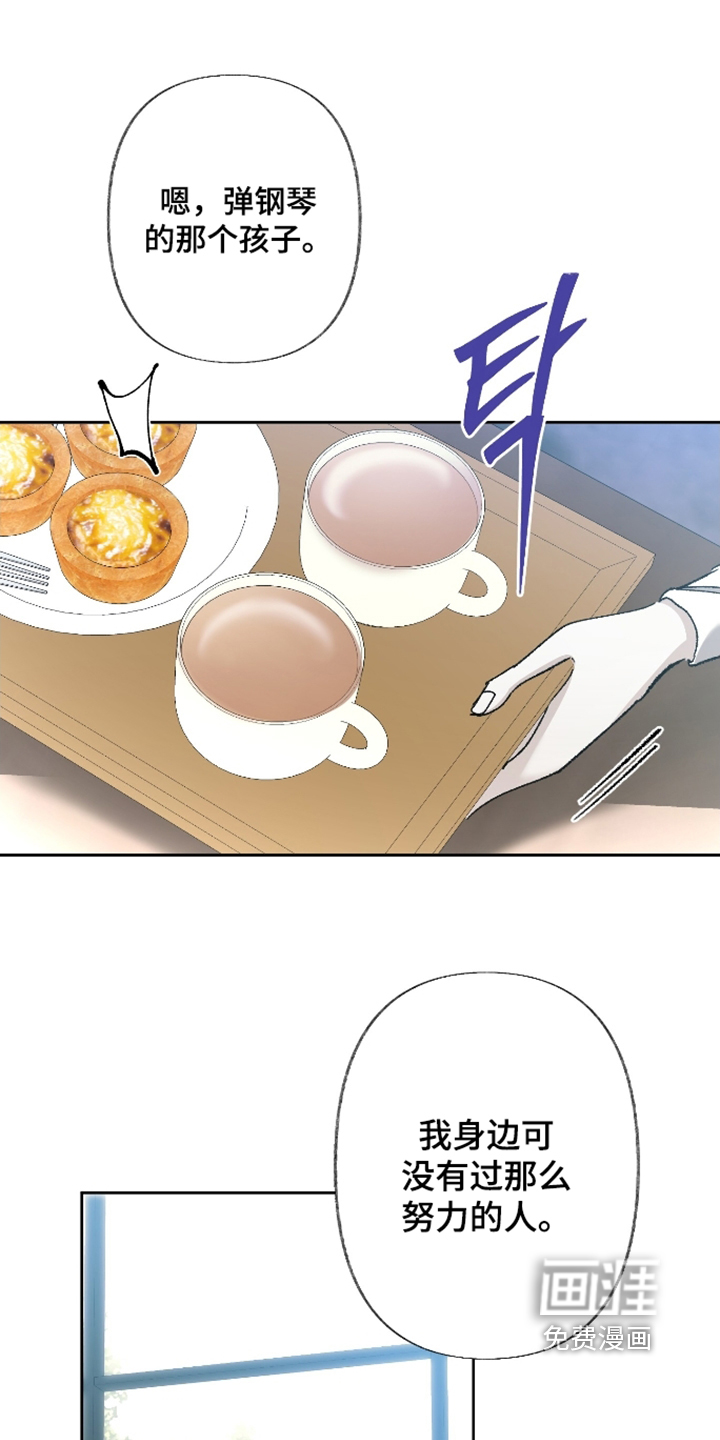 第27话12