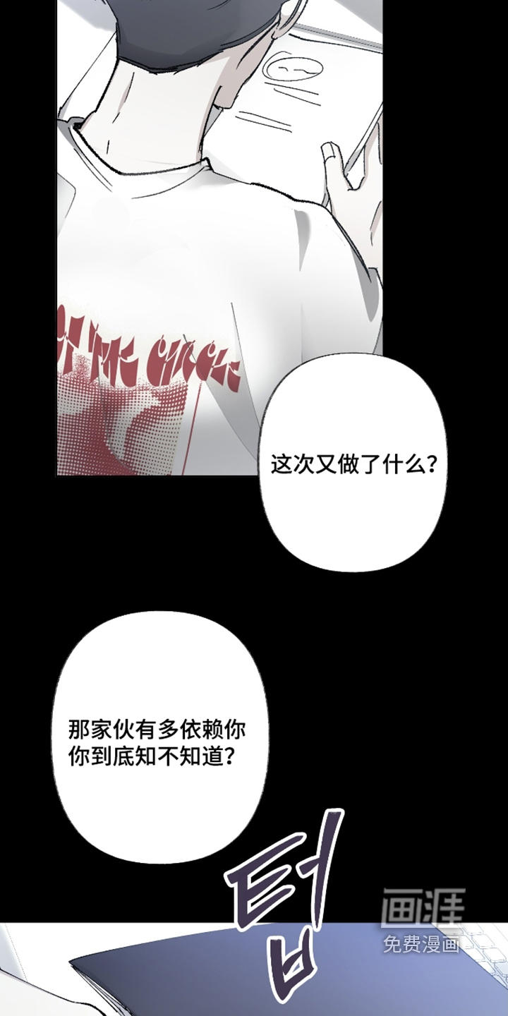 第27话20