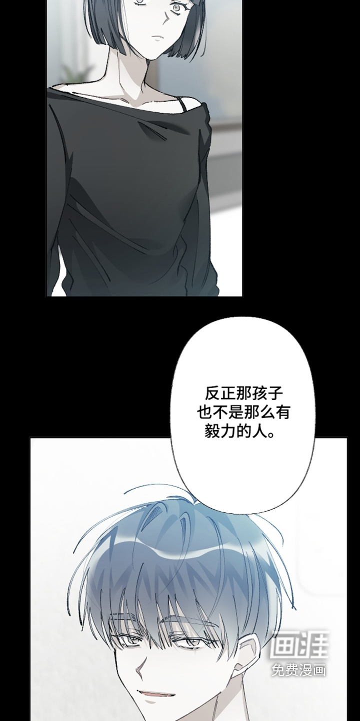 第27话30