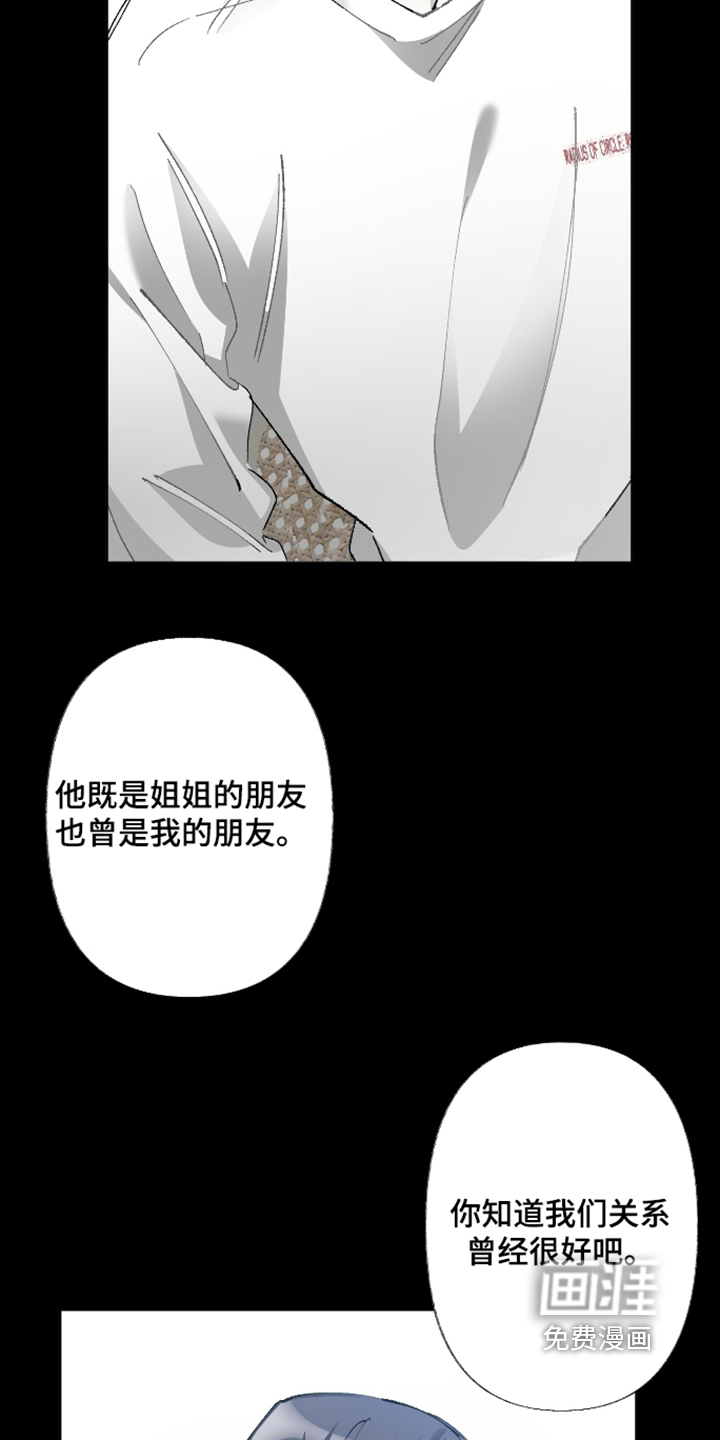 第27话23