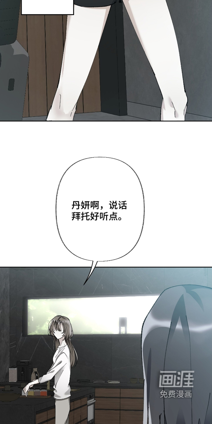 第27话7
