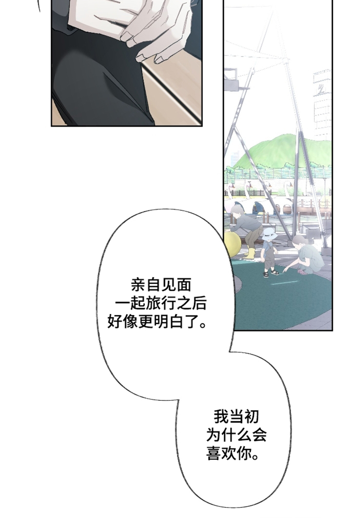 第28话28