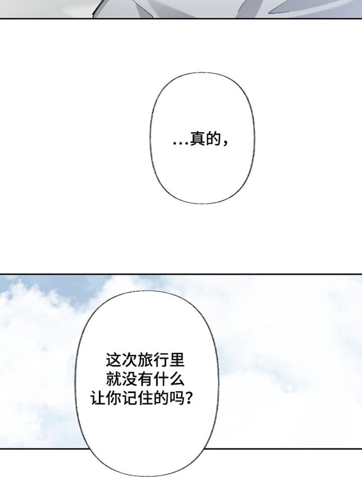 第28话23