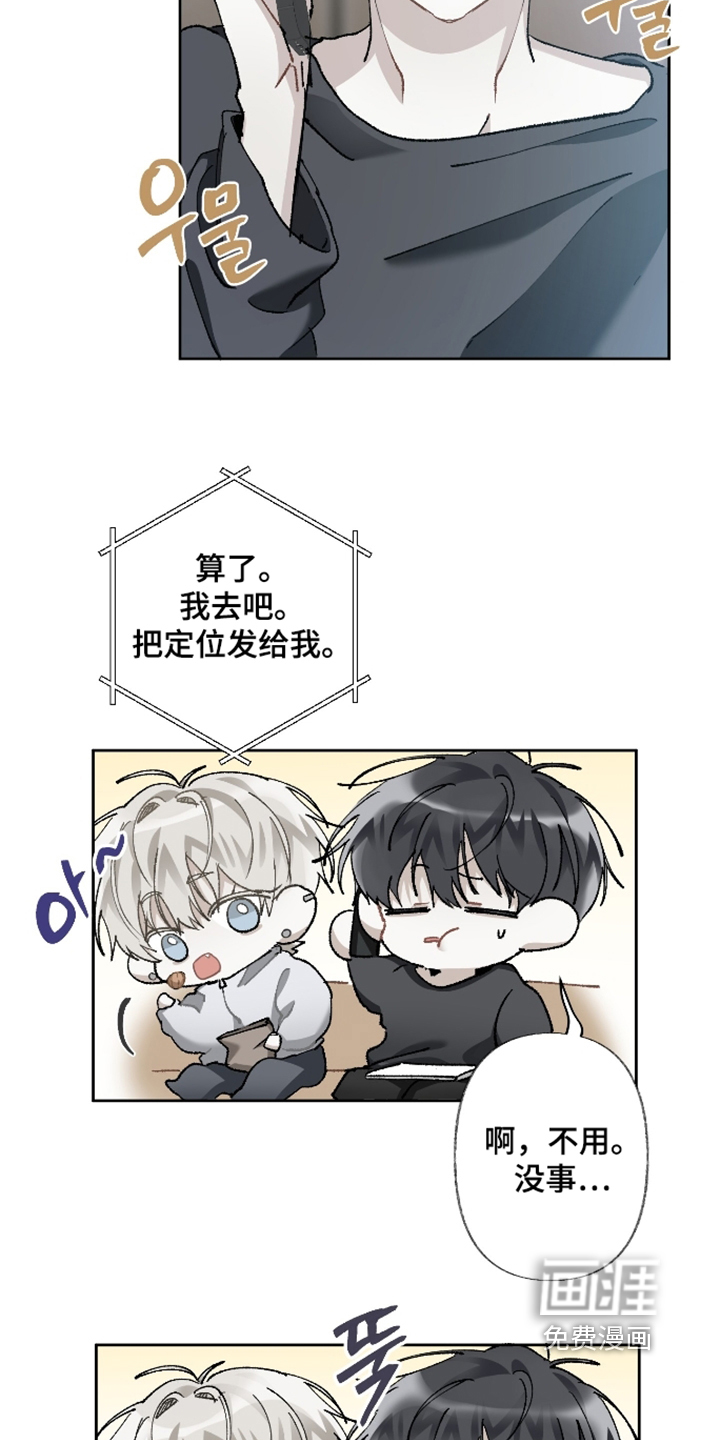 第28话12