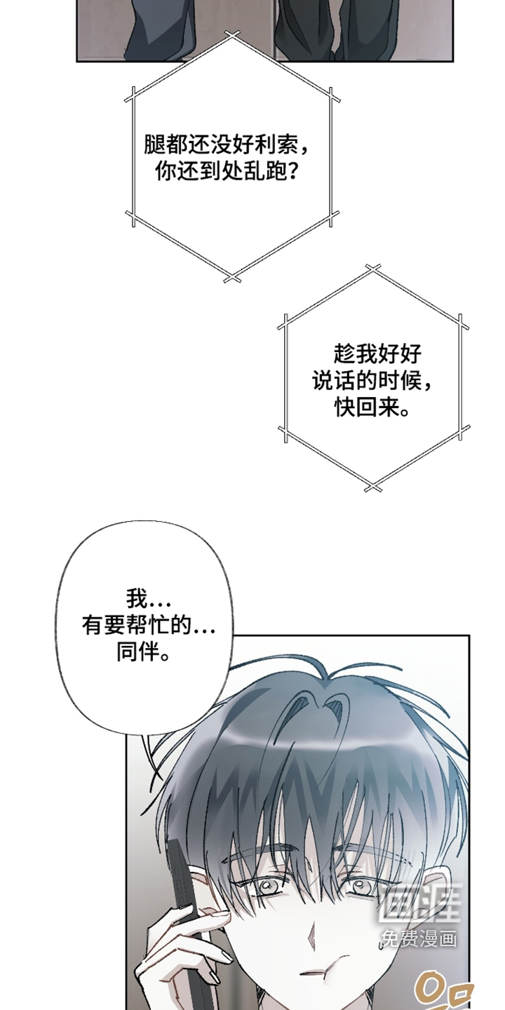 第28话11