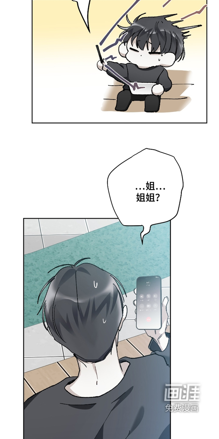 第28话8