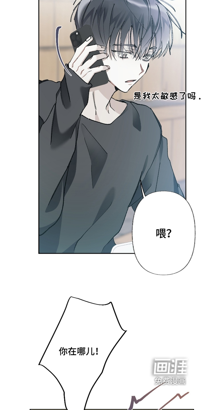 第28话7