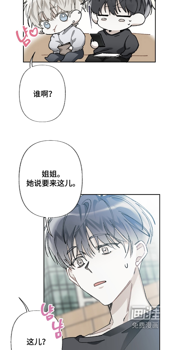 第28话13