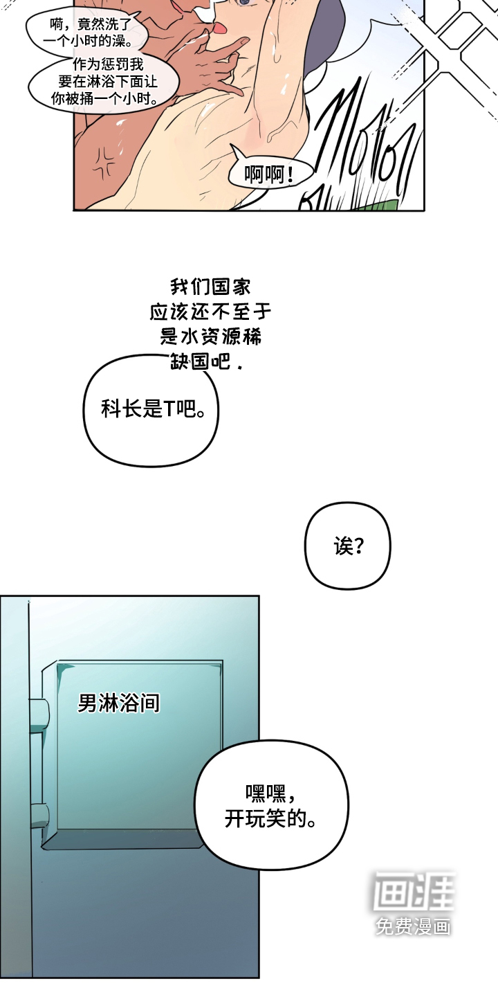 第22话15