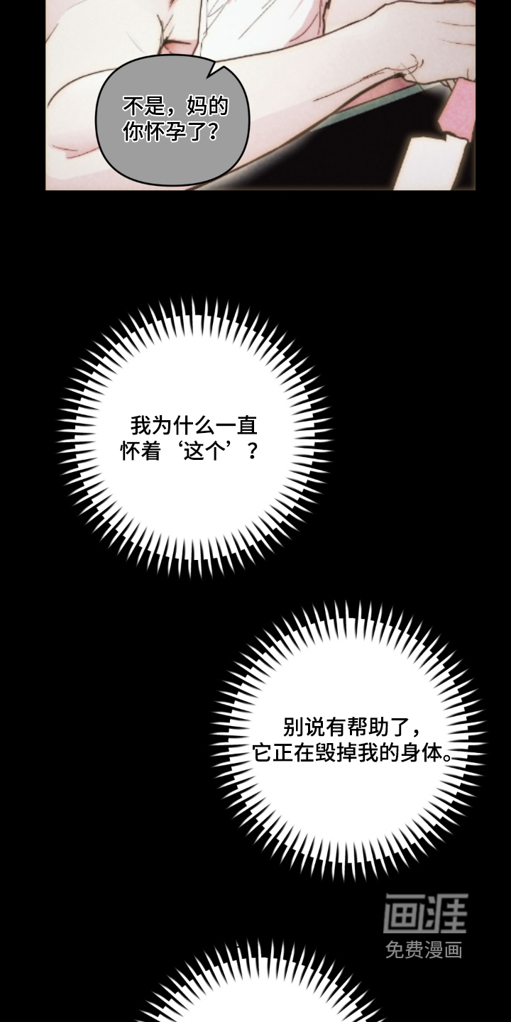 第22话9