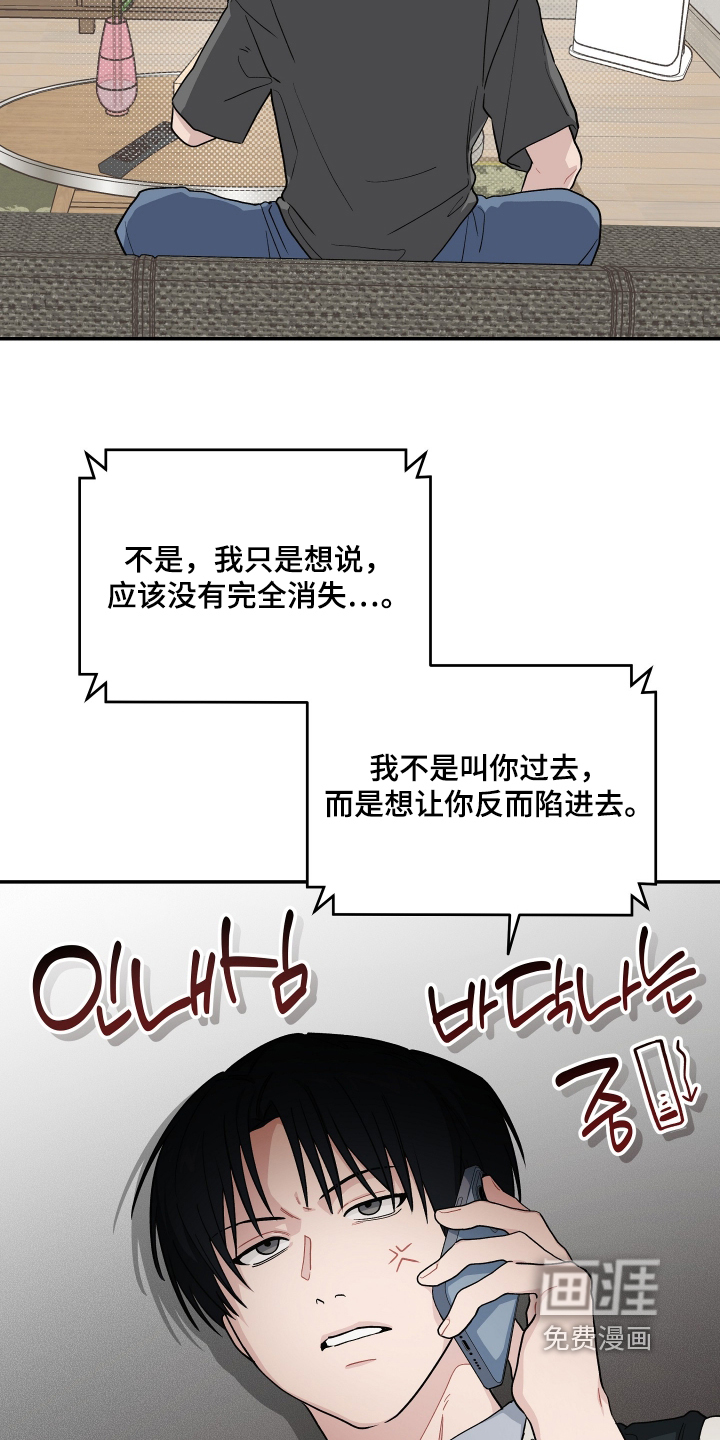 第54话12