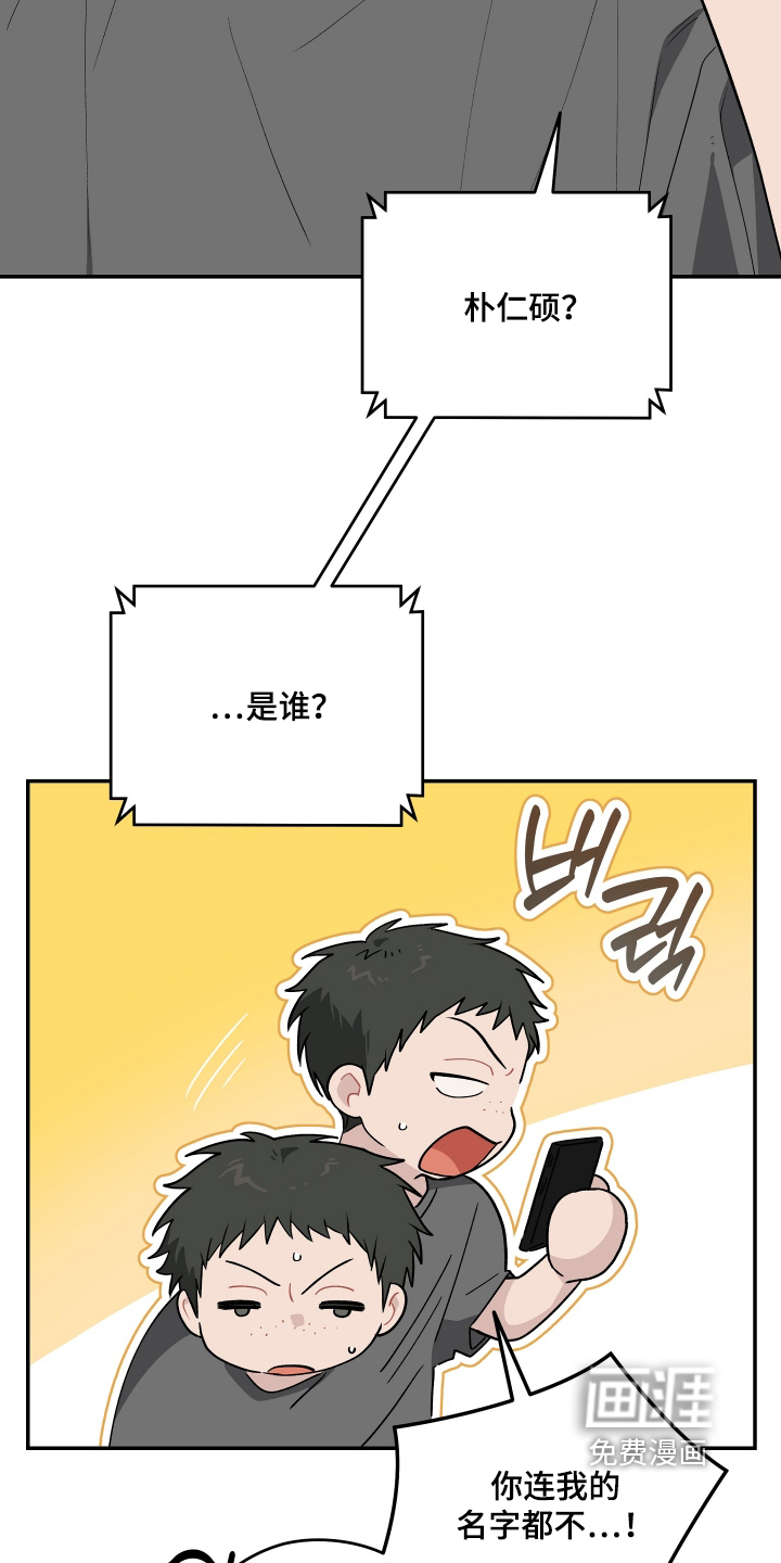 第54话5