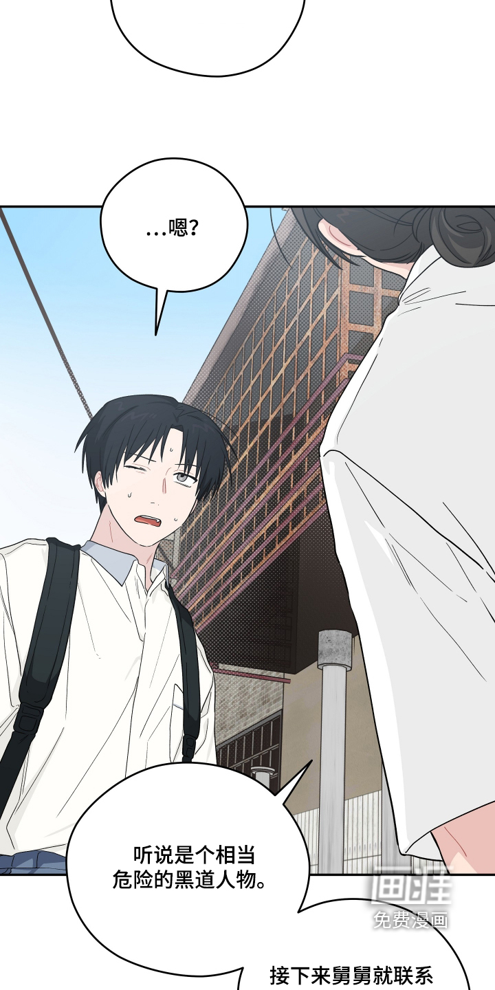 第54话24