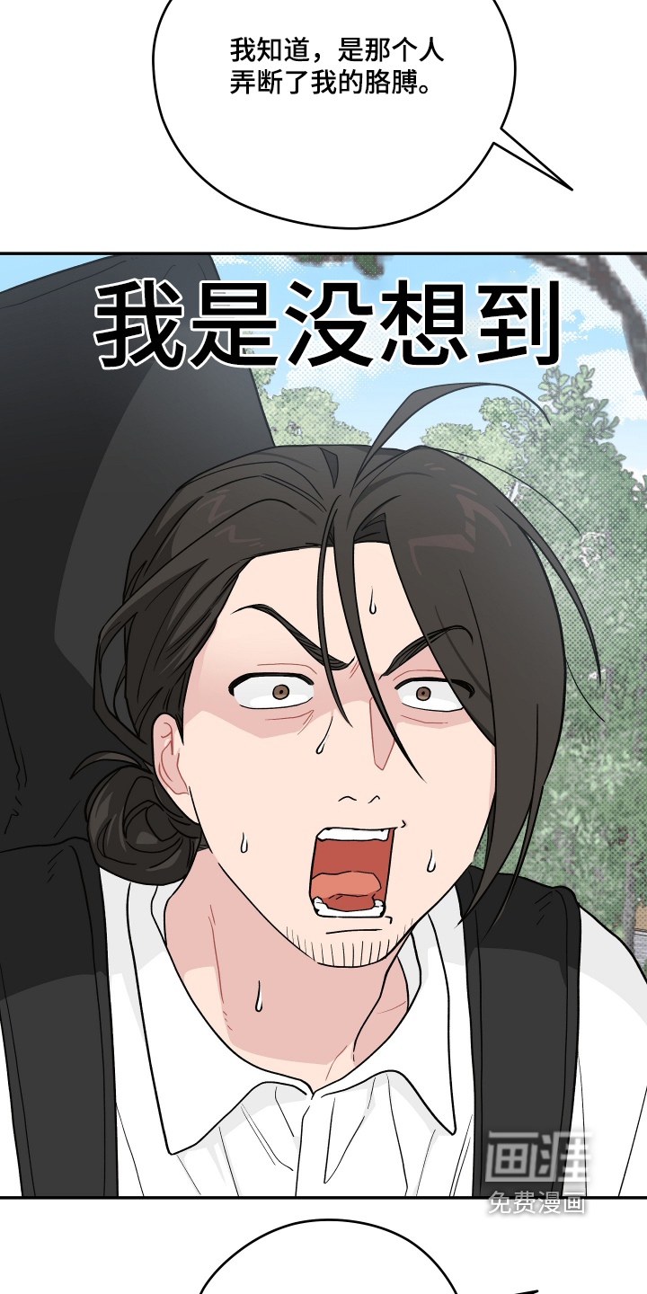 第54话15