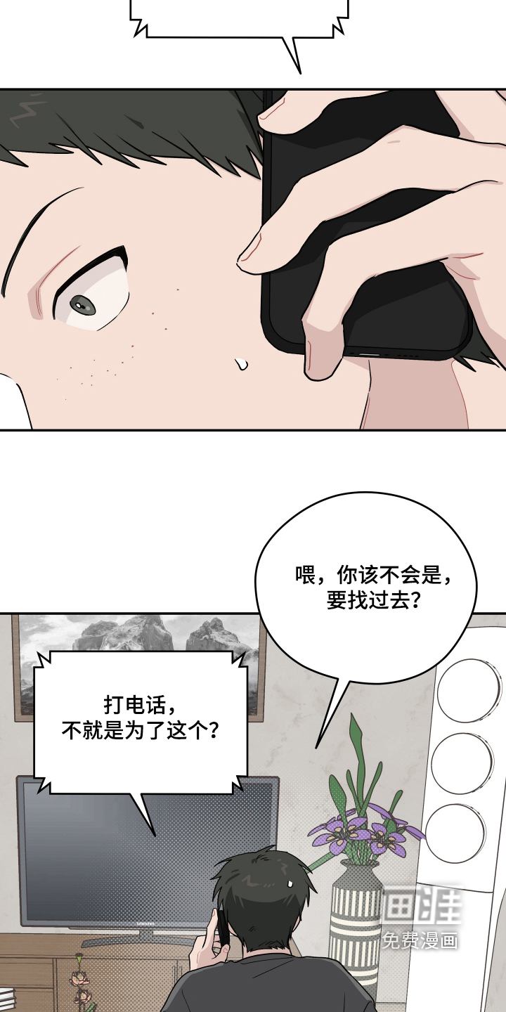 第54话11