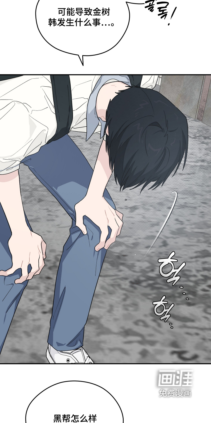 第54话26