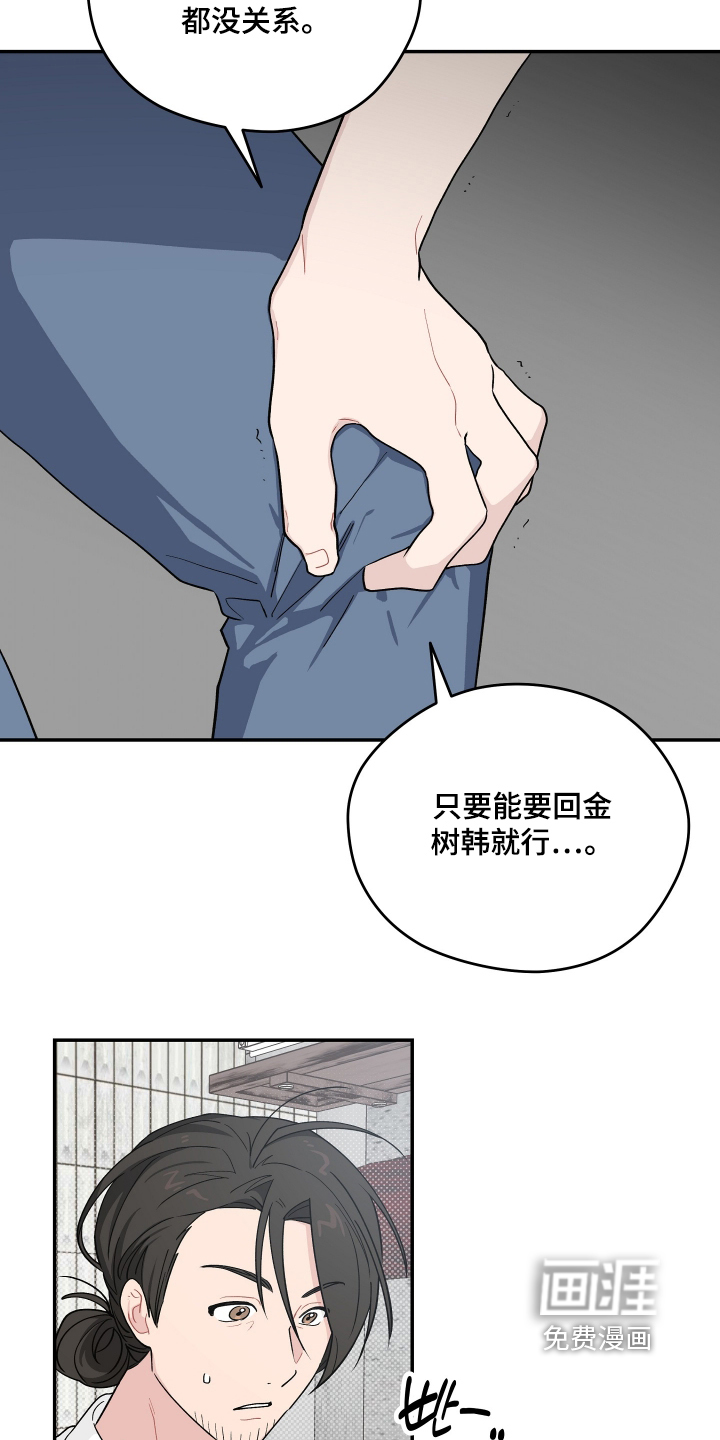 第54话27