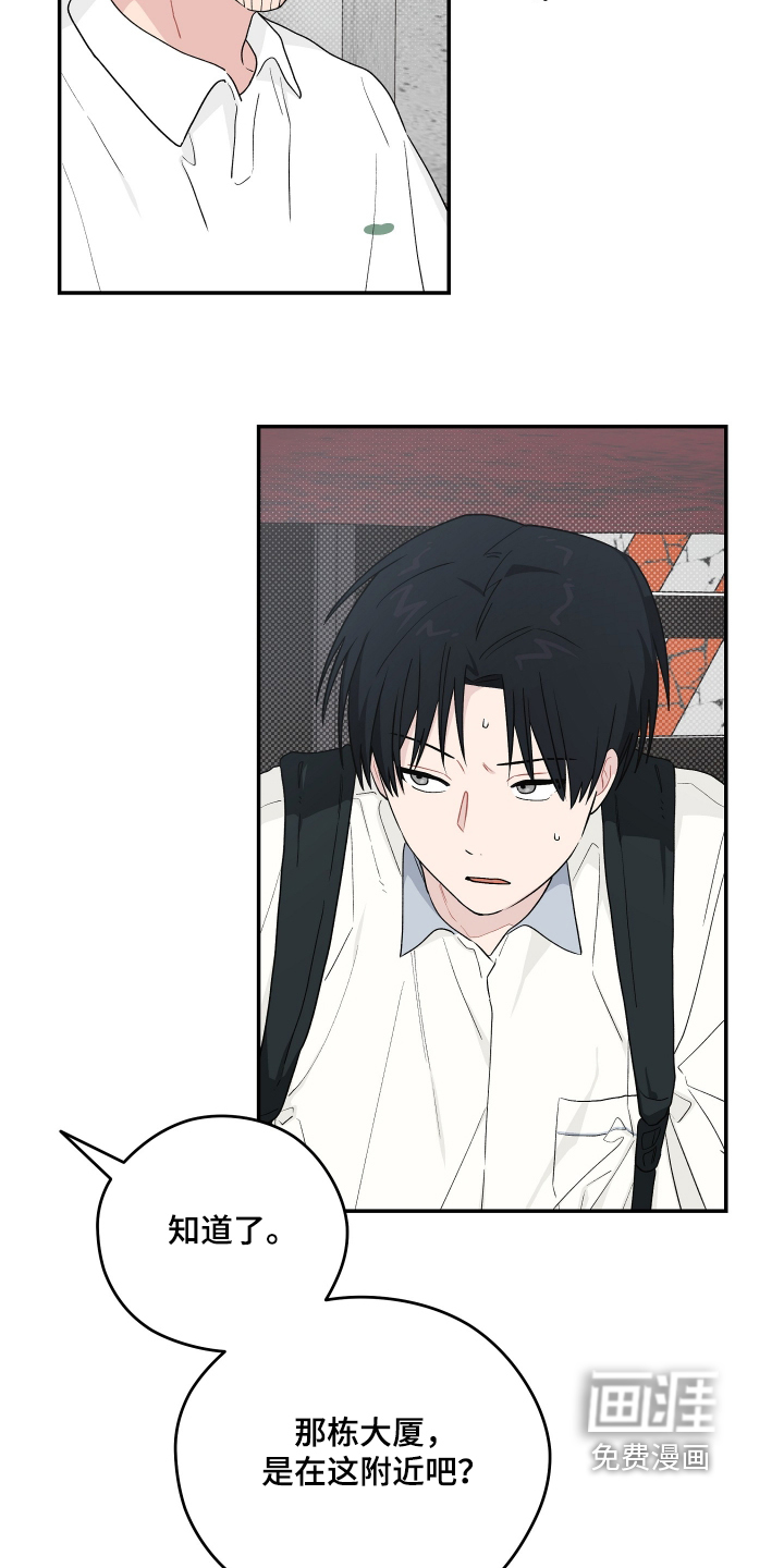 第54话28