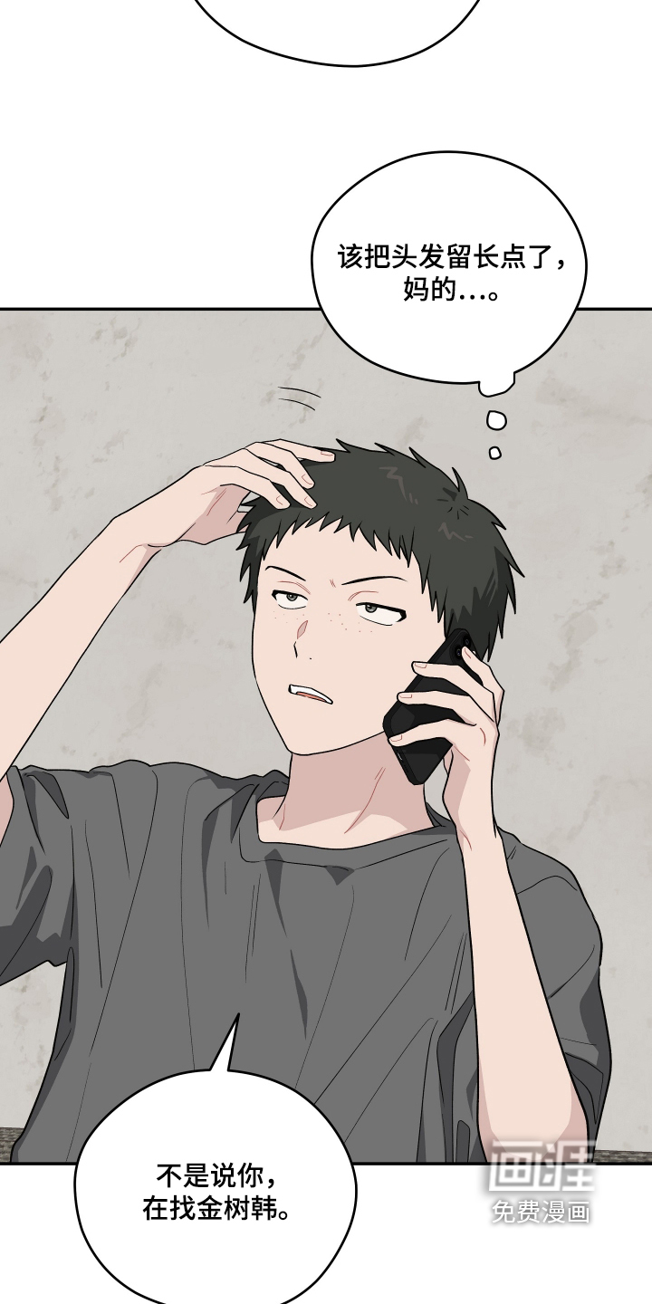 第54话7