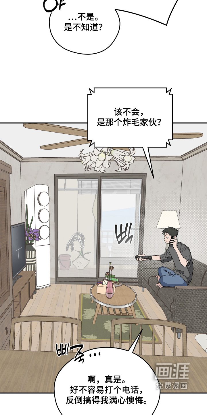 第54话6