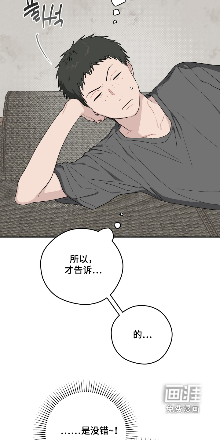 第54话19